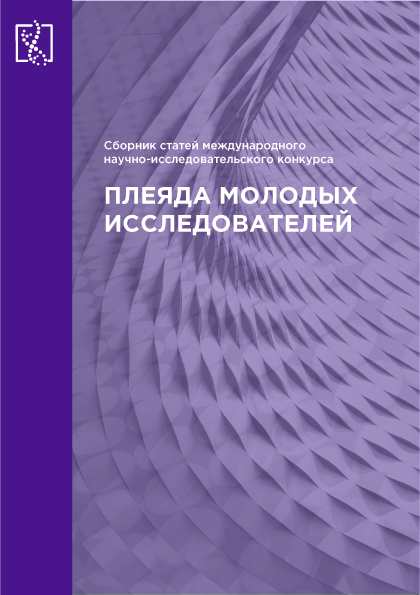 В ЮГУ прошла Летняя научная школа молодых исследователей «КЛИМАТ-ЛАБ»