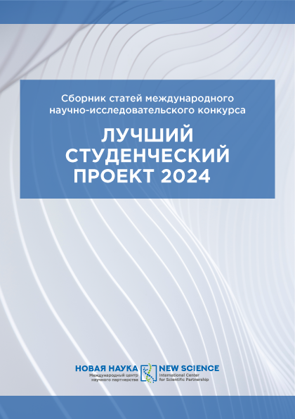 Подведены итоги конкурса на лучшие научные проекты междисциплинарных фундаментальных исследований