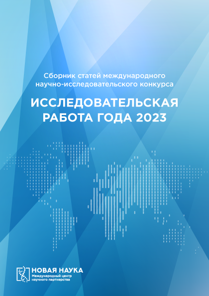 Конкурс проектов “Я – исследователь”