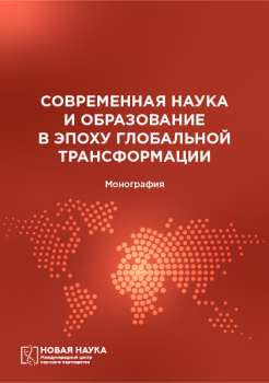 Montazhnaya-oblast-1.png